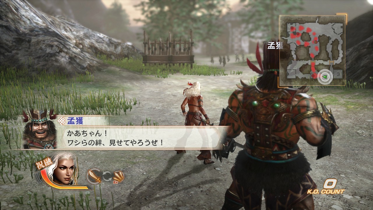 Dynasty Warriors 7 - Imagen 13